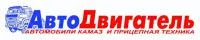 Прокладка выпускного коллектора ISBE (паронит-мет) 3955339/2830444