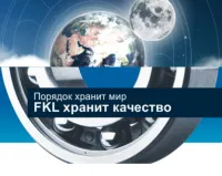 Ремкомплект прокладок двигателя ЯМЗ-236 паронит