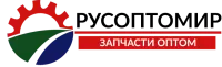 Прокладки приемной трубы и глушителя ЗИЛ