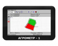 Навигационная система для обмера площадей и картирования Агрометр-1