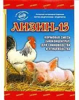 Аминокислотный стимулятор роста "ЛИЗИН-15", 0,45 кг