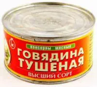 Срочный Выкуп Просроченных и Бракованных продуктов питания